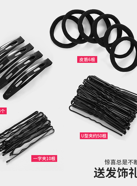 超细网孔结实盘发细密隐形发网