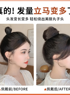 慵懒丸子头这不就成了