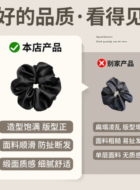 超大号缎面大肠发圈女高级感头花