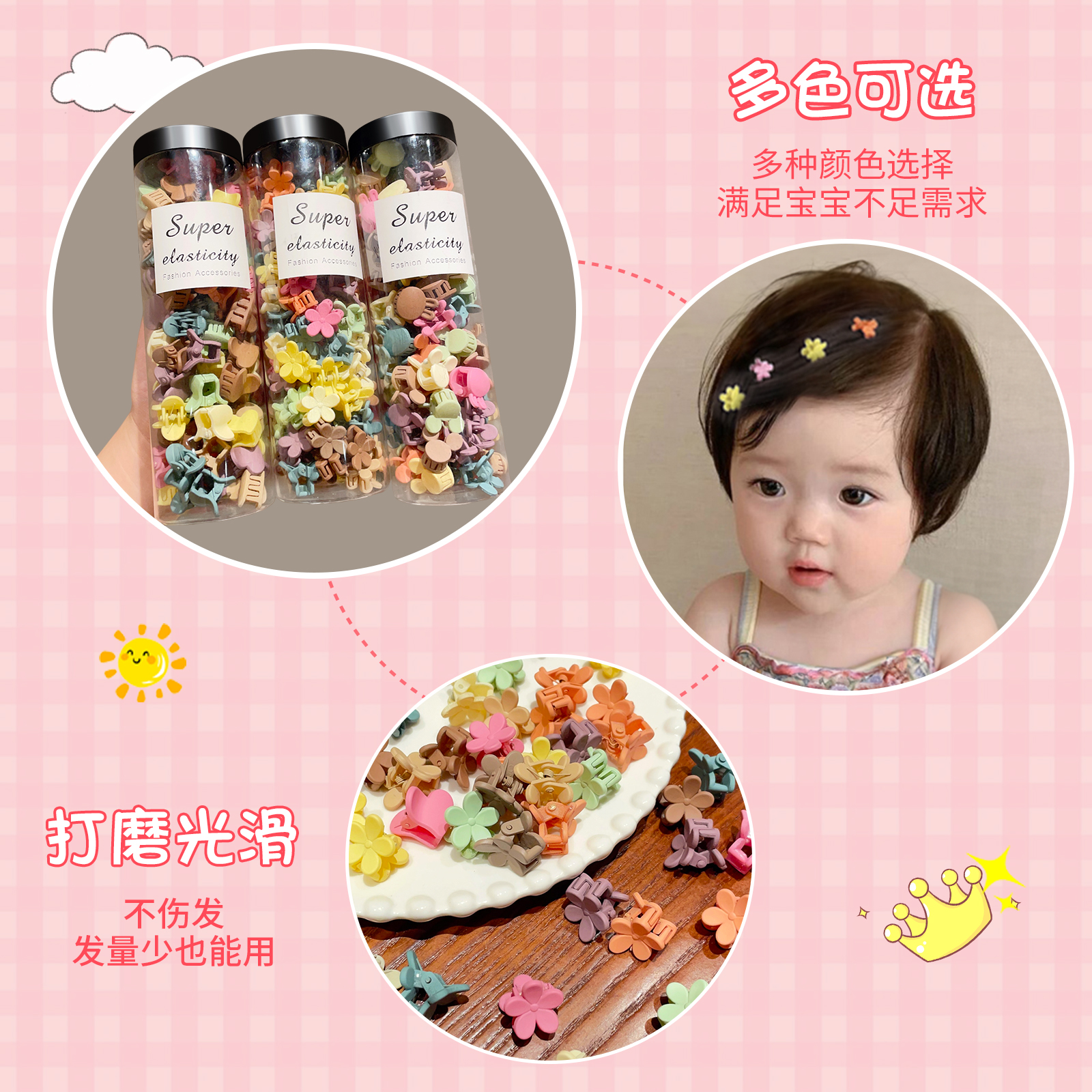 商品详情图片