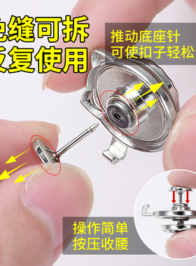 牛仔裤腰大了收紧神器裤子裤头