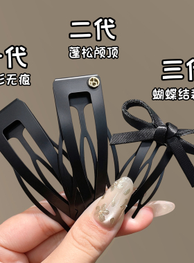 高颅顶倒插BB夹隐形碎发夹子