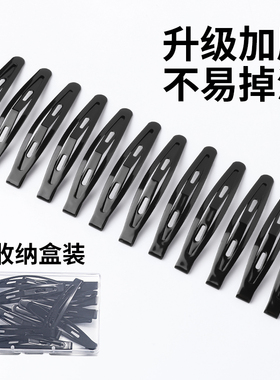 黑色发夹头饰发卡固定刘海夹