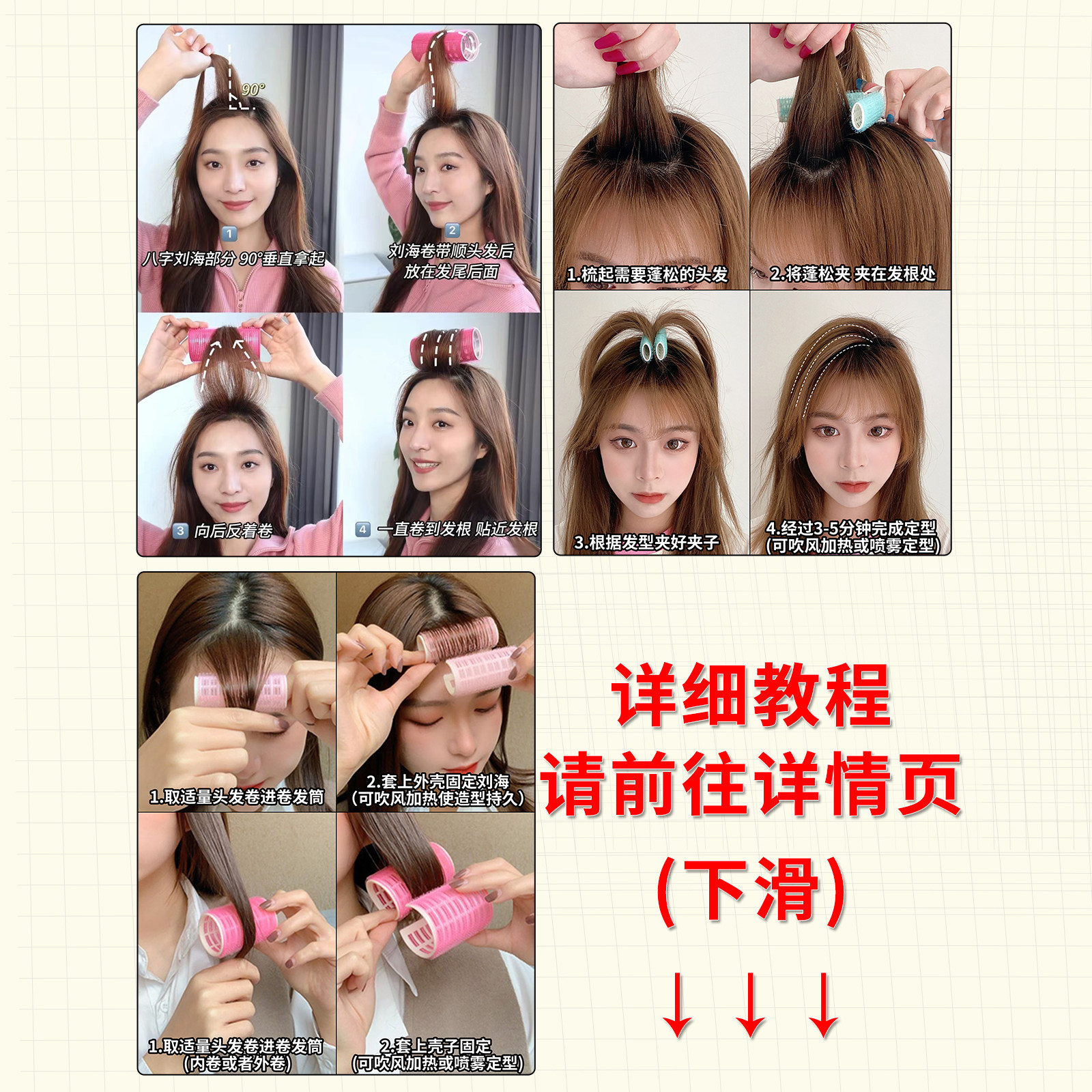 高颅顶空气刘海卷发筒垫发根蓬松夹头发蓬松器头顶发夹夹子头饰,淘宝优惠券,粉丝福利购,淘宝优惠卷