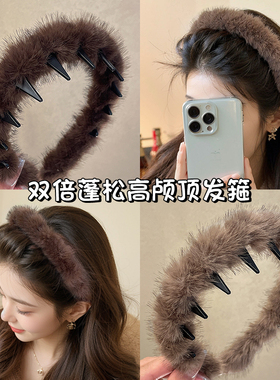 秋冬波浪毛绒豹纹高颅顶发箍女