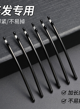 影楼化妆师专用隐形碎发夹子