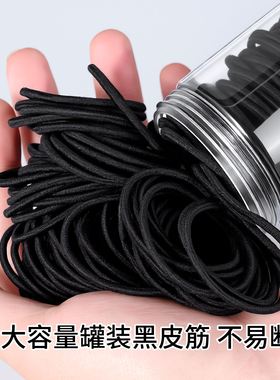 黑色橡皮筋女扎头发圈不勒头发