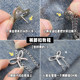 Pants hem anti-mopping artifact-pants decorative pin buckle
