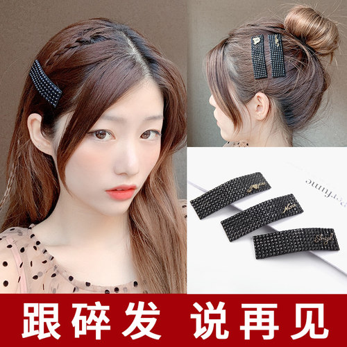 碎发发夹女后脑勺夹头发的夹子少女边夹发卡BB夹头饰一字夹发卡子 - 图1