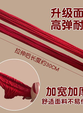 红色发圈女扎马尾丸子头发绳