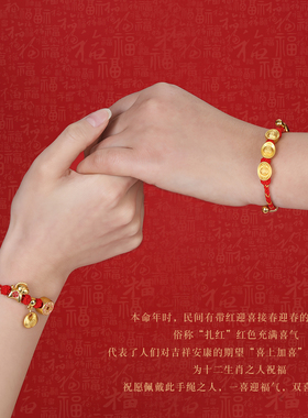 愿戴绳之人皆有好运！