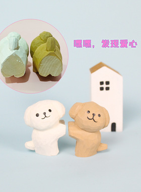 木雕宠物狗情侣狗狗实木挂摆件木制工艺品可爱创意手工雕刻礼品
