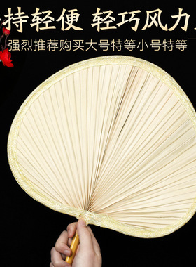 蒲扇夏季扇子便携芭蕉扇老式大扇子古风扇手工编织儿童驱蚊纳凉扇