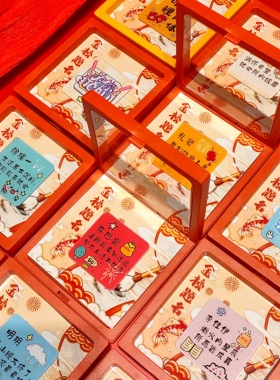 金榜题名定制磁吸冰箱贴礼盒