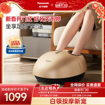 Panasonic Panasonic Pedicure Machine Home Plantar Foot Hot Compress Reflexology Acumen Acupuncture-Moxibustion Instrument DA80