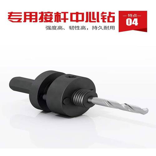 消防64管道65机械三通67镀锌管68双金属71开孔器76 81 83 86 89mm - 图3