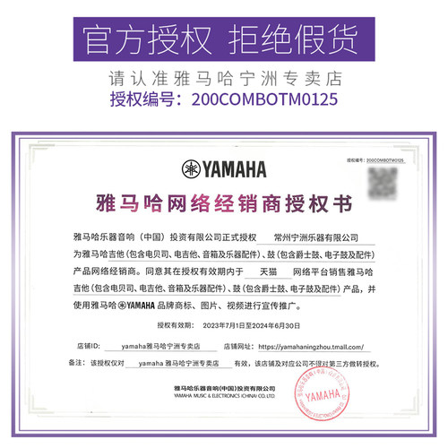YAMAHA雅马哈电吉他PAC012 112J 212VFM 311H 611 612摇滚初学者 - 图0