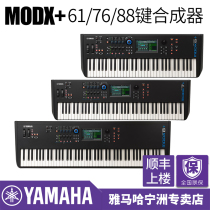 YAMAHA Yamaha MODX8 7MODX6 electronic synthesizer 61 76 88 key stage editing workstation