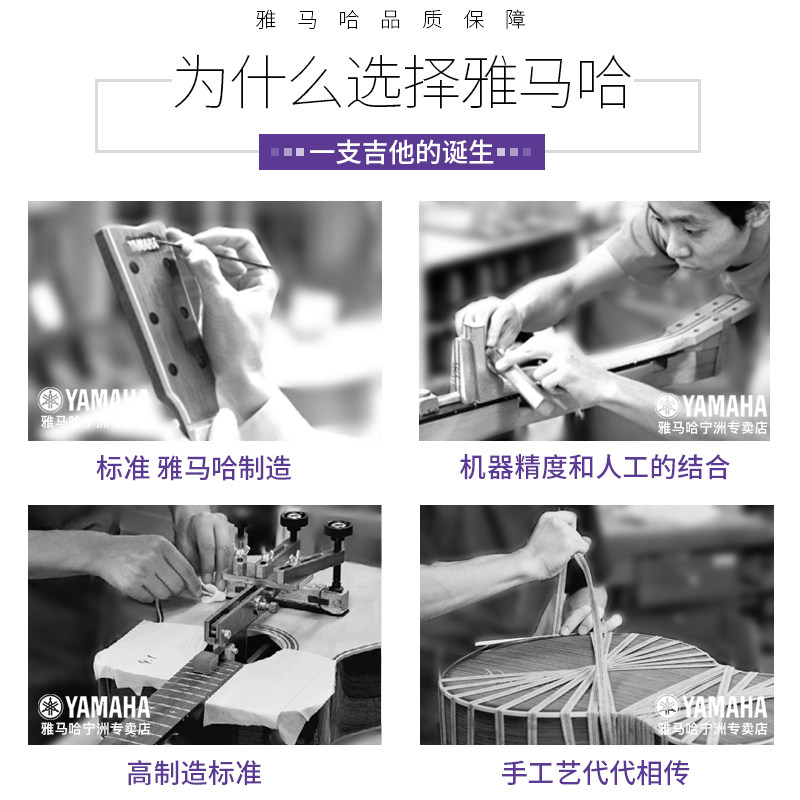  yamaha雅马哈宁洲吉他-民谣吉他