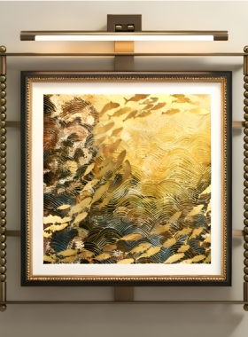 新中式抽象带灯金属框装饰画
