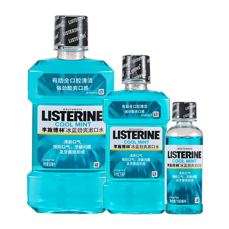 李施德林冰蓝劲爽零度橙味漱口水 海心蓝家居漱口水