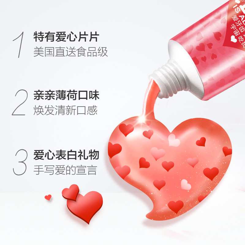 高露洁大胆爱爱心130g*2情侣牙刷 海心蓝家居牙膏