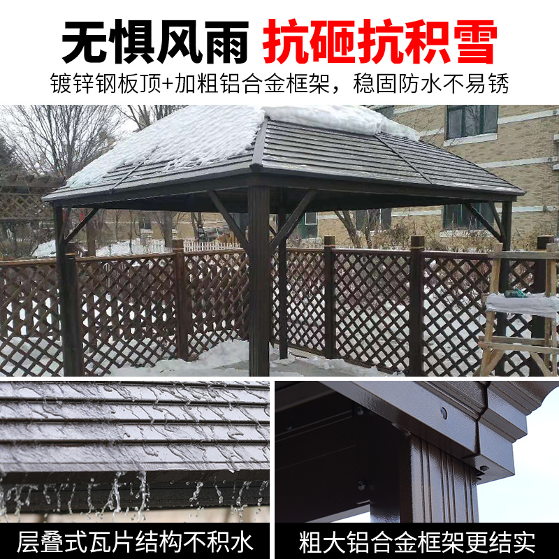 远茂铝合金户外凉亭庭院别墅亭子花园遮阳棚露天阳台室外阳光雨棚 - 图1