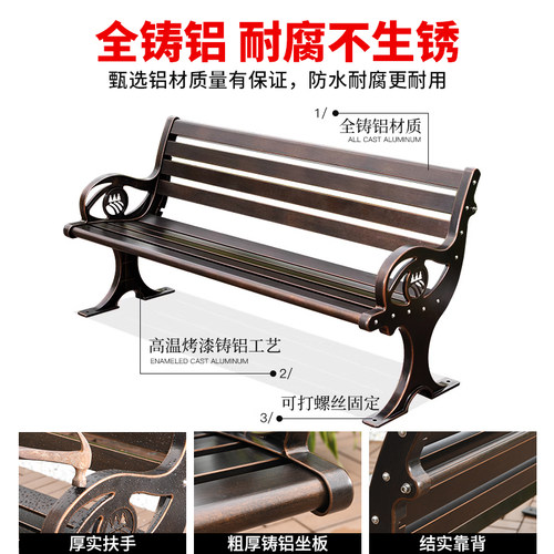 远茂户外座椅铝合金户外桌椅公园椅长条凳景观露台靠背长椅休闲凳 - 图0