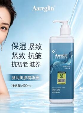 Aareglin凝润美肤精华液400ml