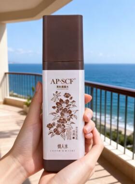 APSCF果粉晨醒水夜养水礼盒爽肤