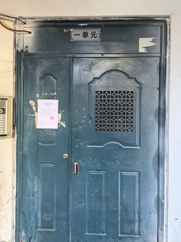 济南市历下区浆水泉路28号荆山新居5号楼1-401住宅
