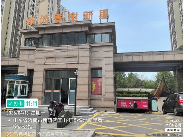 山东省济南市槐荫区绿地香谢新里广场15号楼1-2204房产