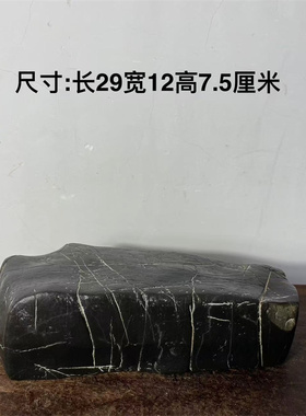 天然石灵璧盆景鱼缸龟纹