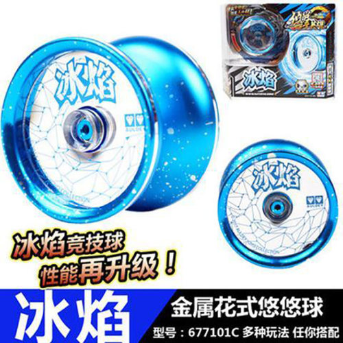 奥迪双钻火力少年王悠悠球溜球炽光圣环高级玄魔黑剑冰焰圣环玩具 - 图2