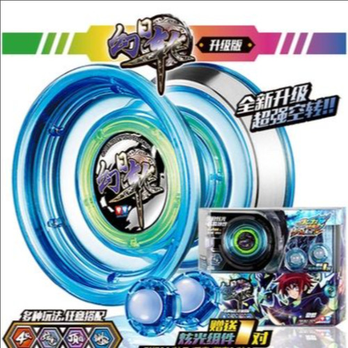 奥迪双钻火力少年王悠悠球溜球炽光圣环高级玄魔黑剑冰焰圣环玩具 - 图1