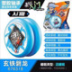 Audi Double Diamond Fire Power Young King Yo-Yo Basics Introduction Jade Lin Snake Star Fire Fox Winged Vulcan Soldier
