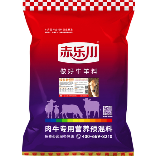 赤乐川5%小牛犊多壮拉骨架子用犊牛预混料饲料维生素微量元素25kg - 图3