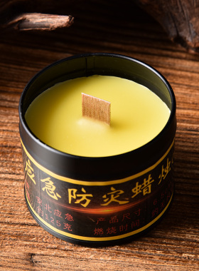 铁盒蜡烛安北应急蜂蜡
