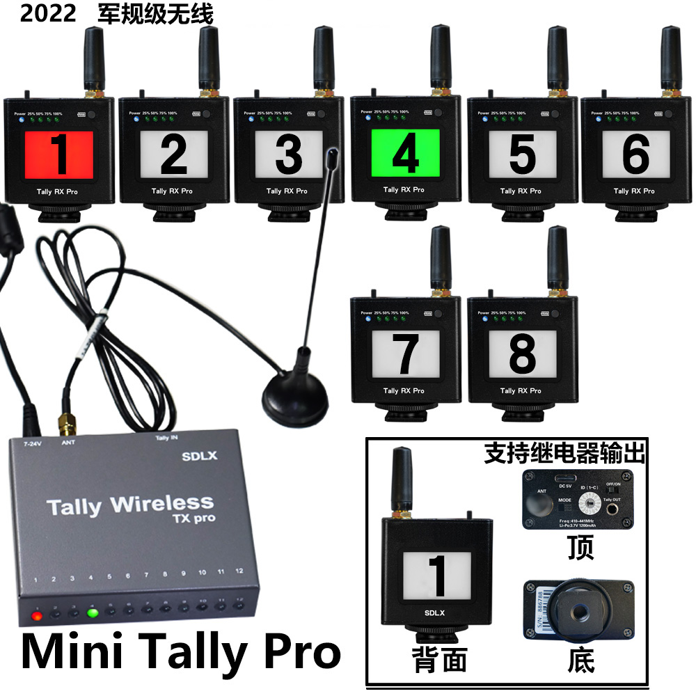 SDLX无线Tally pro距离远，支持并口切换台，红+绿10年质保， - 图1