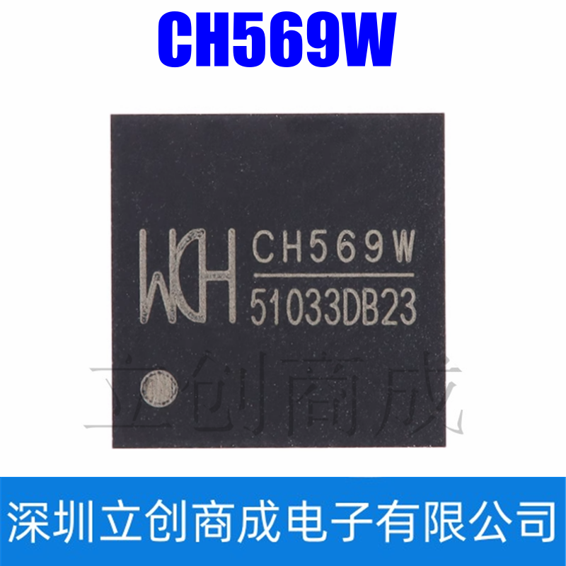 全新原装正品 CH569W QFN-68 32位RISC微控制器MCU单片机芯片 - 图0