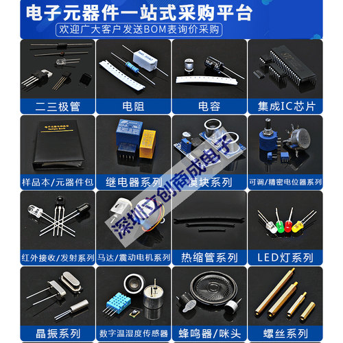 APW7073KE-TRG SOP14 APW7073 液晶电源芯片 - 图2