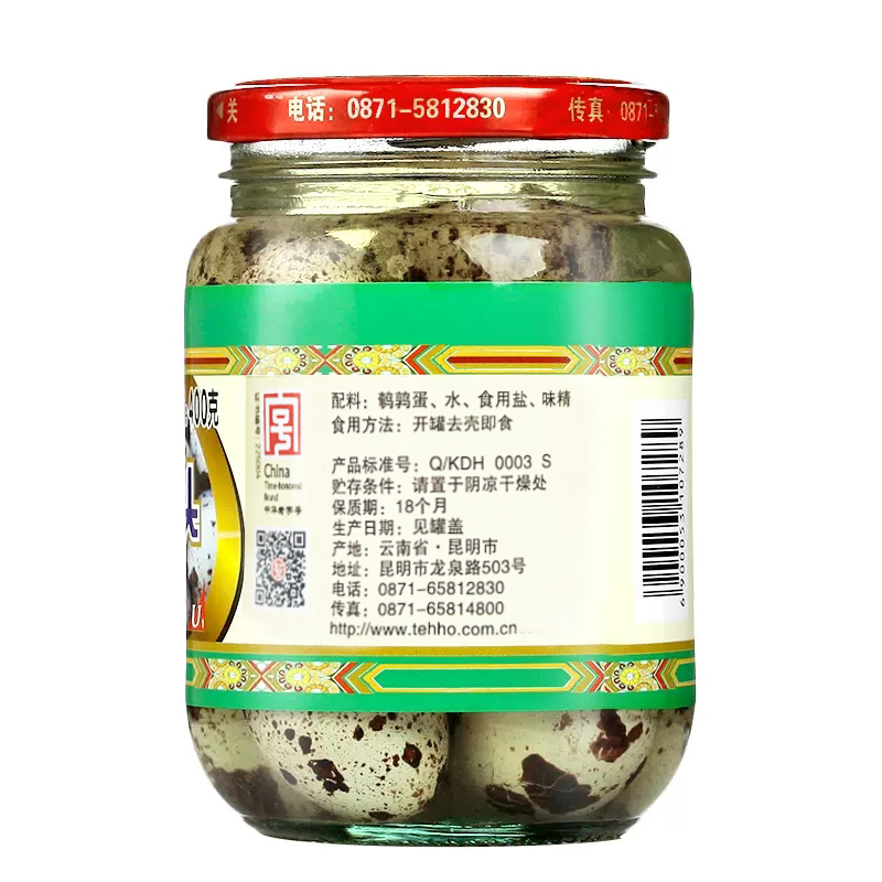 德和鹌鹑蛋罐头400g*2云南传统卤蛋新鲜小吃零食开罐方便速食 - 图3