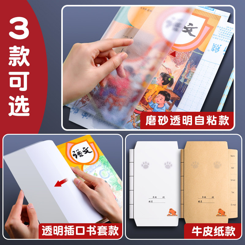 图3