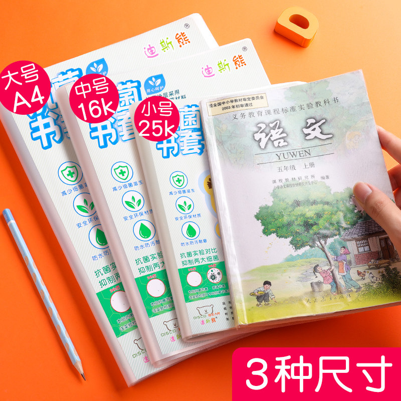 图3