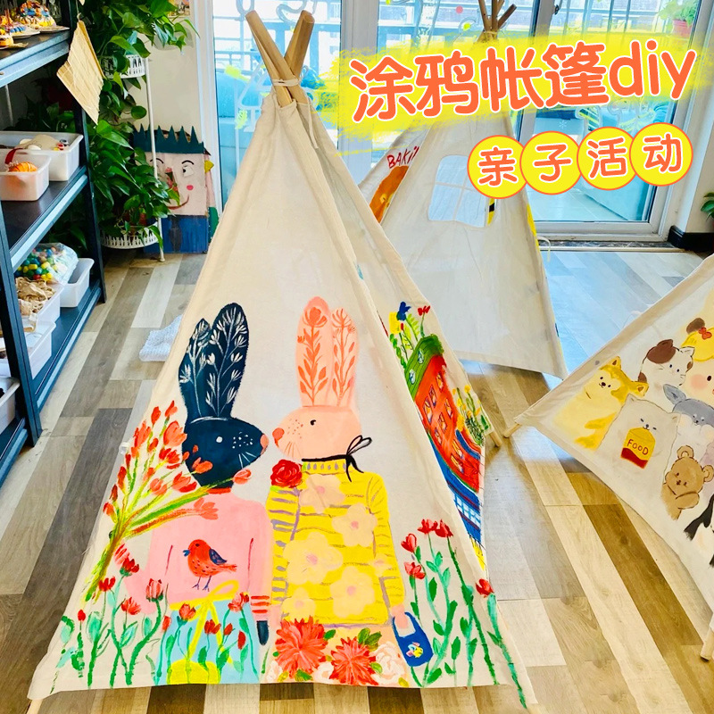 儿童手绘帐篷绘画涂鸦diy手工材料包彩绘布幼儿园户外三角游戏屋-图0