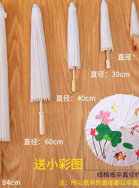 油纸伞diy材料包非遗清明节手工