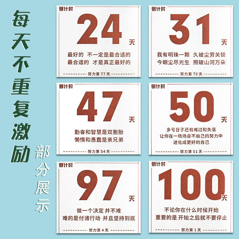 2024暑假自律打卡本100天计划本周每日时间管理年月日我的学习日历日程工作月历考研台历大学生小学生初中表