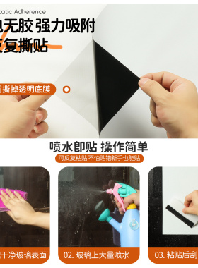 中式复古静电免胶装饰柜门玻璃贴