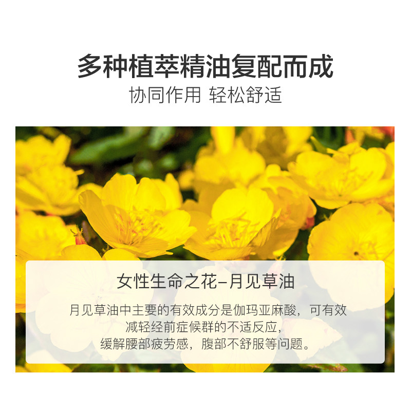  阿芙网赢复方精油