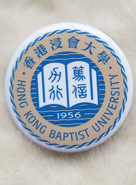 香港澳门中文教育岭南树仁校徽